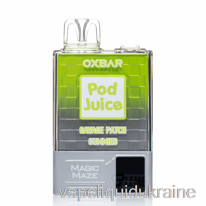 Vape Ukraine OXBAR Magic Maze Pro 10000 Disposable Savage Patch Gummies - Pod Juice